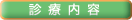�f�Ó��e